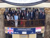 افتتاح جلسة التداول بالبورصة بمناسبة بداية فعاليات قمة المناخ فى مصر