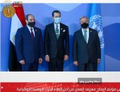 تليفزيون اليوم السابع يستعرض دعوة الرئيس السيسى لوقف الحرب الروسية الأوكرانية