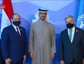 توافد قادة وزعماء العالم للمشاركة فى قمة COP 27.. محمد بن زايد وإيمانويل ماكرون ورئيس بلغاريا يصلون مقر انعقاد القمة.. الرئيس السيسي وجوتيريش يستقبلان الوفود.. وبعد قليل بدء مؤتمر المناخ على المستوى الرئاسى