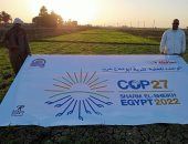 قمة المناخ.. قرية أبو مناع بقنا تدعم مشروعات الطاقة الشمسية لاستصلاح الأراضى