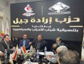 "التنسيقية" تلتقى قيادات "إرادة جيل" لمناقشة قضايا الحوار الوطنى.. صور