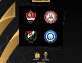 غزل المحلة يواجه أسوان .. و الحدود مع الداخلية بالدور التمهيدى لكأس الرابطة