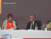 البنك الأوروبي للتنمية: 1.3 مليار دولار لدعم الانتقال للاقتصاد الأخضر