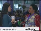 المشاركون فى قمة المناخ لـ"القاهرة الإخبارية" يؤكدون: الشرق الأوسط وأفريقيا تأثرا بالاحتباس الحرارى.. ممثل فرنسا: لا بد من تنفيذ اتفاق باريس.. وزيرة المياه فى الكونغو: فخورون بحديث الرئيس السيسى