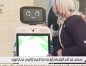 جولة حية من أول مستشفى خضراء في مصر.. الروبوتات تستقبل المرضى وتعمل على خدمتهم