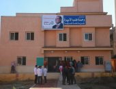 افتتاح وحدة المنشة الشرقية التابعة لإدارة سيدي غازي الصحية بكفر الشيخ