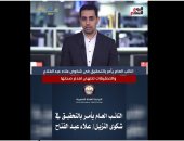تحقيقات النيابة العامة: علاء عبد الفتاح حالته الصحية جيدة.. فيديو