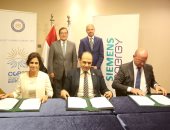 وزارة البترول توقع اتفاقية مع "سيمنس" للتدريب في مجالات إزالة الكربون