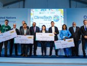 التعاون الدولي تعلن عن الشركات الناشئة الخمسة الفائزة في المسابقة الدولية للمناخ Climatech Run2022