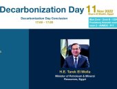 غداً انطلاق فاعليات اليوم المخصص لإزالة الكربون ضمن قمة المناخ COP 27 بشرم الشيخ