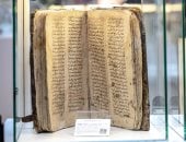 طباعة الإنجيل لأول مرة.. ما القصة؟