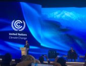 جون كيرى: 10 ملايين دولار لإنشاء مركز بمصر لتعزيز القدرة على مكافحة تغير المناخ