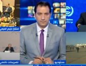 السفير محمد حجازى: الـ 500 مليون دولار أحد مكاسب قمة المناخ بشرم الشيخ