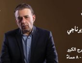 لأول مرة.. الموسيقار خالد حماد على المسرح الكبير بدار الأوبرا 23 نوفمبر