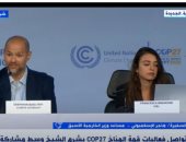 مساعد وزير الخارجية الأسبق: مبادرات المناخ تعكس أهمية مواجهة التغير المناخى