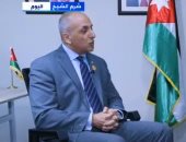 وزير البيئة الأردنى: العلاقات بين مصر والأردن تاريخية ونعمل لتحويل التحدى لفرصة