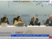 الإقليمي لعلوم الفضاء: الرئيس السيسى قدم مبادرات لمواجهة تغير المناخ