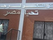 مجمع خدمات ومحطات معالجة أبرز المشروعات فى المنيا ضمن "حياة كريمة".. صور
