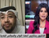 محلل سياسى لـ"القاهرة الإخبارية": حضور قوى للمرأة البحرينية لاختيار أعضاء مجلس النواب
