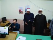 رئيس منطقة الإسكندرية يتفقد لجان اختبار مسابقة القرآن الكريم