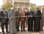 انطلاق معرض منظمة خريجي الأزهر الثالث للكتاب بالتعاون مع مجمع البحوث الإسلامية 