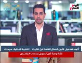 اعرف تفاصيل قانون المحال العامة قبل تنفيذه.. التنمية المحلية: سيحدث نقلة نوعية