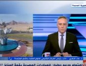 الإقليمى لعلوم الفضاء: مصر من أكبر الدول فى استنباط أصناف زراعية تتحمل تغير المناخ