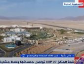 خبير طاقة متجددة: الاستثمار فى الطاقة النظيفة عماد التحول نحو الاقتصاد الأخضر