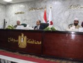 نائب محافظ سوهاج يشهد ندوة "حق الوطن" التي تنظمها مديرية الأوقاف