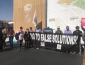 نشطاء يطالبون بالتضامن مع باكستان المتضررة من تغيرات المناخ.. فيديو