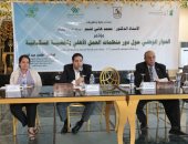 محافظ بنى سويف يشهد جلسة الحوار الوطنى حول القضية السكانية