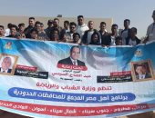 الشباب والرياضة بالوادى الجديد تستكمل برنامج أهل مصر للمحافظات الحدودية