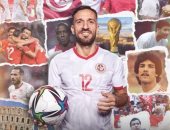 على معلول قبل قيادة تونس بكأس العالم: إن شاء الله نجعلكم فخورين
