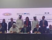 اقتصادية قناة السويس توقع مع مصدر الإماراتية عقدا لإنتاج 480 ألف طن هيدروجين أخضر سنويا