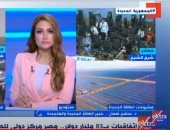 خبير طاقة: أرضنا خصبة ومكان منفرد لإنتاج الطاقة المتجددة على مستوى العالم