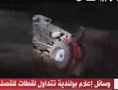 هولندا: نحن على اتصال وثيق مع بولندا وشركاء الناتو