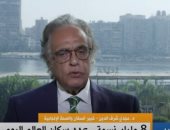 خبير صحة إنجابية لـ القاهرة الإخبارية: 8 دول مسؤولة عن نصف الزيادة السكانية بالكوكب