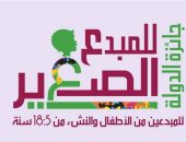 للاكتشاف المبكر للموهوبين.. جامعة سوهاج تعلن فتح التقدم لجائزة المبدع الصغير