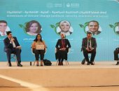 منصة منتدى شباب العالم تواصل فعالياتها.. "أبعاد التغير المناخى" فى جلسة بالمنطقة الخضراء