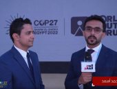 منصة منتدى شباب العالم تجذب أنظار المشاركين فى قمة المناخ Cop27