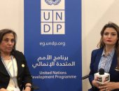 مسئولة أممية: Cop27 طرح موضوعات مهمة لم تكن ضمن أجندات مؤتمرات المناخ السابقة