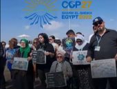 جمهورية جديدة.. مصر تمكن المجتمع المدنى وتعرض تجربتها فى cop27.. فيديو