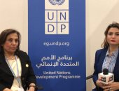 وكيل الأمين العام للأمم المتحدة المدير المعاون للبرنامج الإنمائى لـ"اليوم السابع": تنظيم مصر لـCOP27 ممتاز.. وأول مؤتمر يعقد لتطبيق قرارات مؤتمرات المناخ السابقة.. وطرح موضوعات هامة لم تكن ضمن الأجندات السابقة