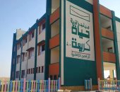 حياة كريمة.. إدراج  23 قرية جديدة ضمن المباردة الرئاسية فى مطروح