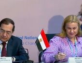 مذكرة تفاهم بين مصر والاتحاد الأوروبى على هامش كوب 27 بقيمة 35 مليون يورو