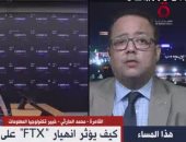 خبير تكنولوجيا المعلومات لـ"القاهرة الإخبارية": الدول لم ولن تعترف بالعملات المشفرة