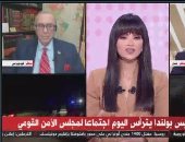 مستشار ترامب السابق لـ"القاهرة الإخبارية" سقوط صواريخ على بولندا لن يحدث حربا عالمية ثالثة