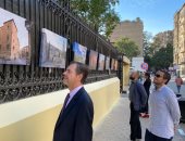سفارة إسبانيا فى مصر تحتفل بيوم التراث العالمى بإقامة معرض مفتوح بالشارع