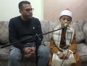 عمره 12 عاما وصاحب حنجرة فولاذية.. حمزة الهنداوى أصغر قارئ قرآن بمصر.. فيديو