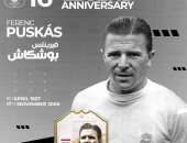 المصري يحيي الذكرى الـ 16 لرحيل بوشكاش مدرب الفريق السابق